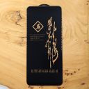 Захисне скло 3DGLASS HOCO Realme C30 Black(зас.тов.)