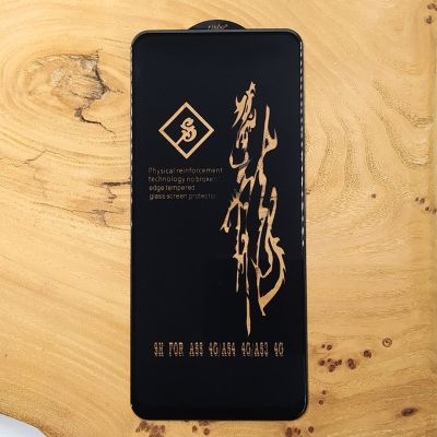 Захисне скло 3DGLASS HOCO Oppo A55 Black(зас.тов.)
