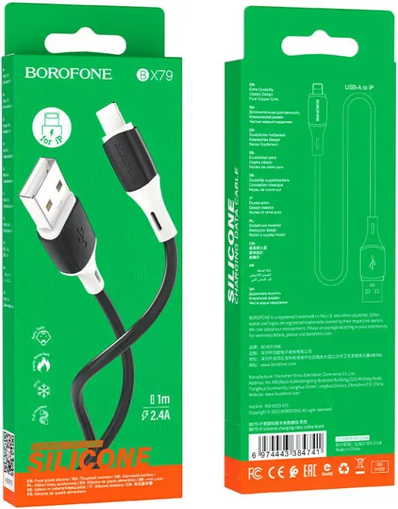 Кабель Borofone BX79 Silicone USB to Lightning 2.4A 1m