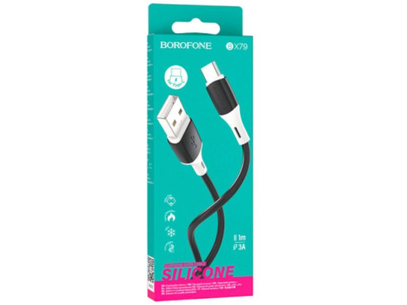 Кабель Borofone BX79 Silicone USB to USB-C 3A 1m