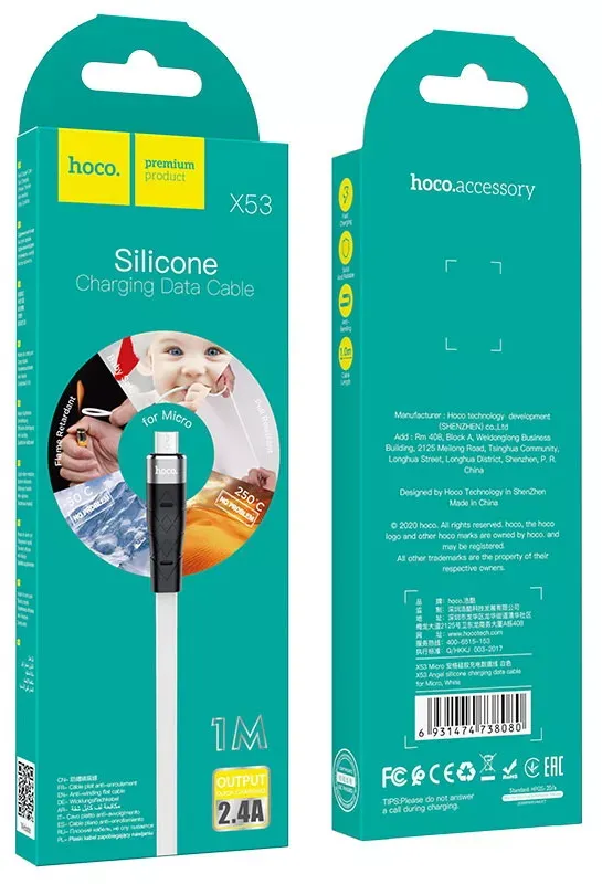 Кабель Hoco X53 Silicone USB-A -  MicroUSB 2.4A 1m White(зас.тов.)