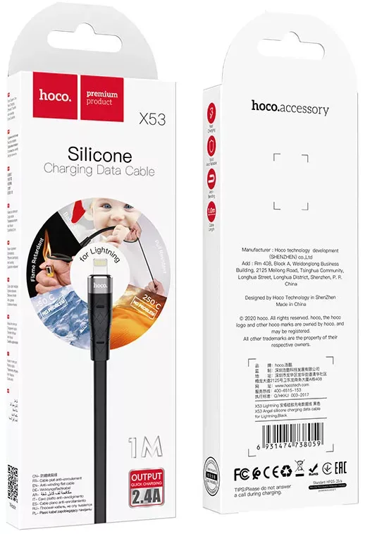 Кабель Hoco X53 Silicone USB-A -  Lightning 2.4A 1m Black