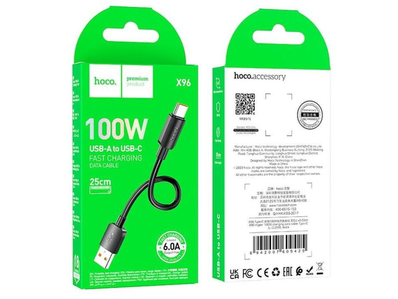 Кабель Hoco X96 Hyper USB-A to USB-C 100W 6.0A 0.25m