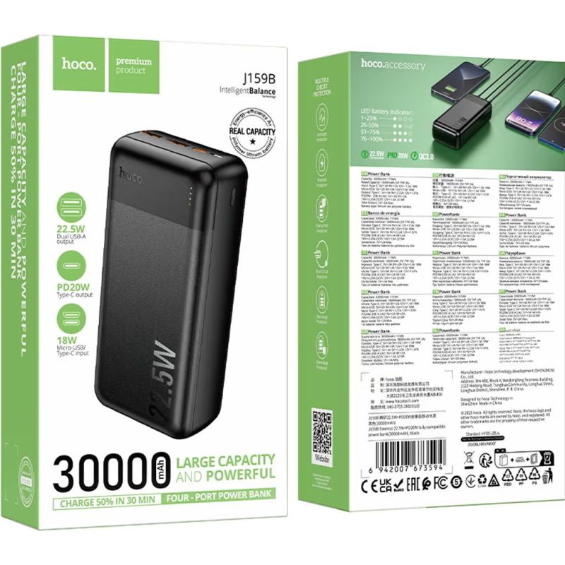 Павербанк 30000mAh HOCO J159B PD 22.5W