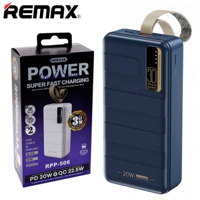 Павербанк 30000mAh Remax RPP-506(зас.тов.)