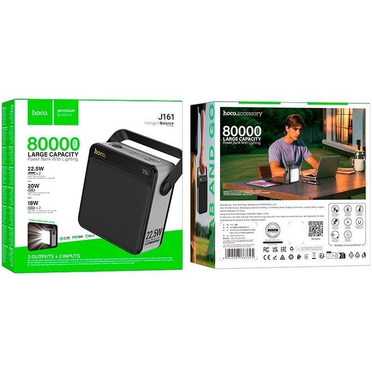 Повербанк Hoco J161 Intelligent Balance 80000 mAh 22.5W з ліхтариком та швидкою зарядкою