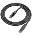 Мережевий кабель Borofone US01 Gigabit Ethernet CAT6 1m