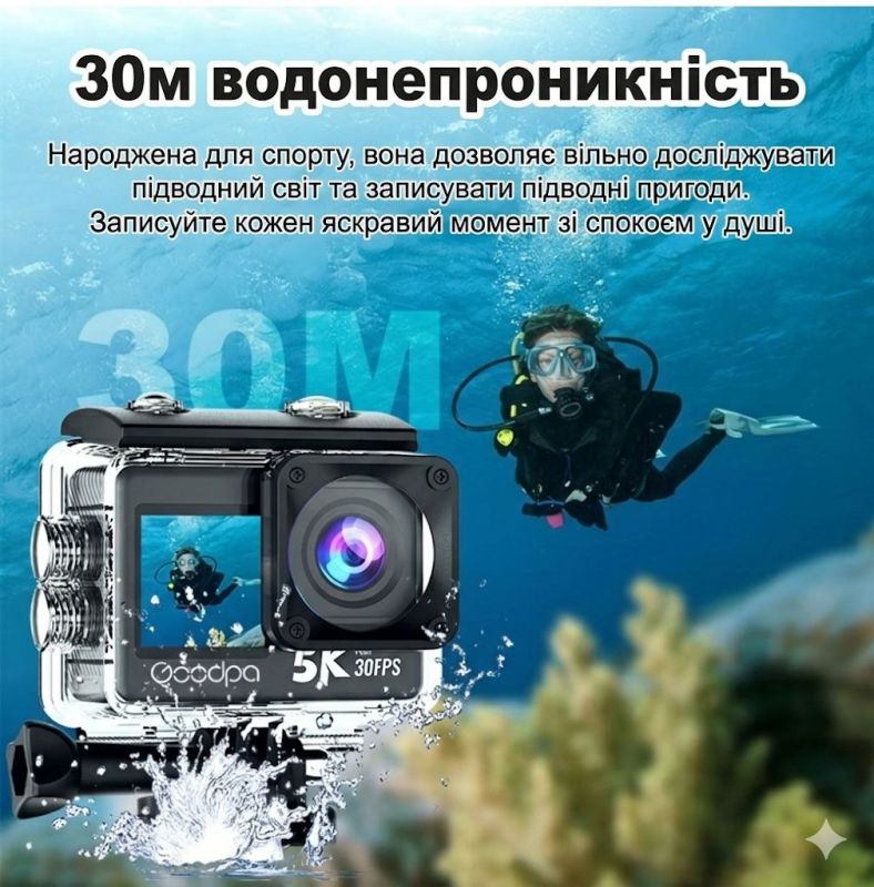 Екшн камера Goodpa 5K 30FPS
