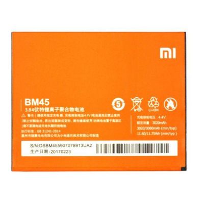 Акумуляторна батарея для Xiaomi Note 2/Redmi Note 2/Prime BM45 3020 mAh(зас.тов.)