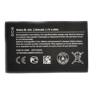 Акумуляторна батарея для Nokia 225 BL-4UL 1200 mAh