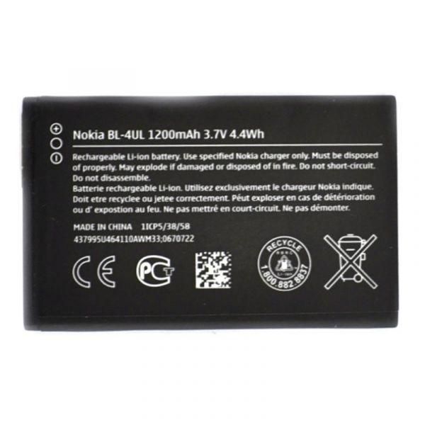 Акумуляторна батарея для Nokia 225 BL-4UL 1200 mAh