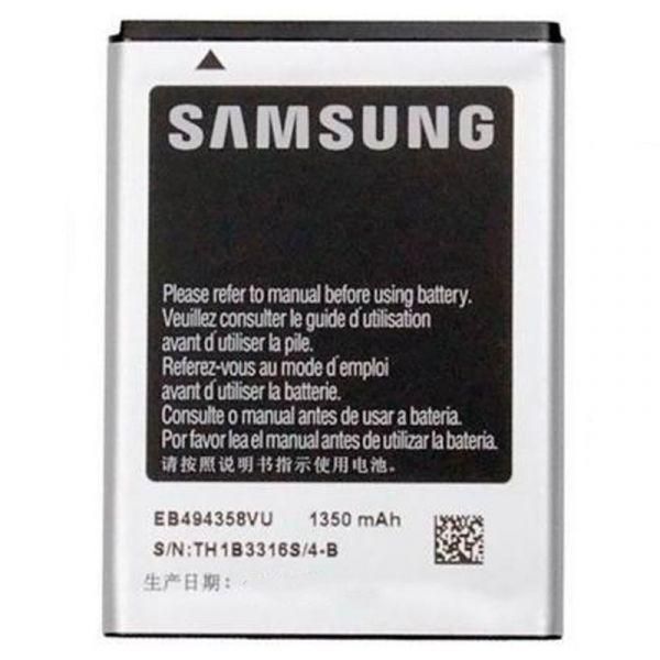 Акумуляторная батарея для Samsung EB494358VU Galaxy Pro/Y Pro/M Pro/Gio/Ace  1350 mAh(зас.тов.)