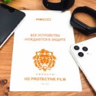 Гідрогелева плівка Recci на ваш пристрій