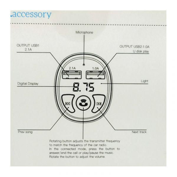 FM модулятор HOCO E41 на 2USB/3,1A(зас.тов.)
