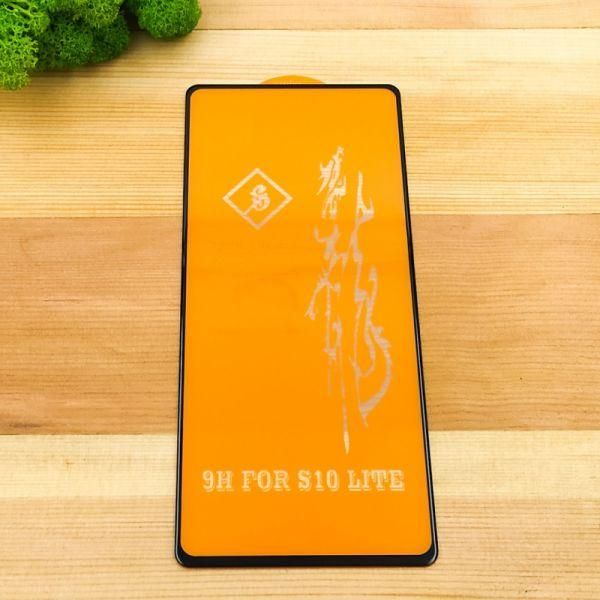 Захисне скло HOCO 3D GLASS для для Samsung S10 lite 2020 BLACK(зас.тов.)