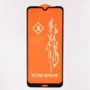 Захисне скло HOCO 3D GLASS для Rinbo Xiaomi Redmi Note8t Black