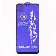 Захисне скло HOCO 3D GLASS для Rinbo Xiaomi Redmi Note7 Black