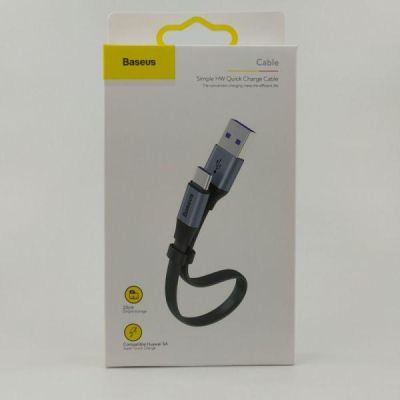 Кабель Baseus USB - Type-C 5A 0.23m