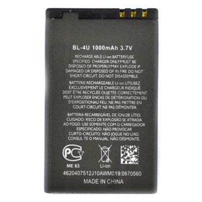 Акумуляторна батарея для Nokia 5530/5730 BL-4U 1000 mAh