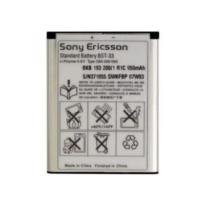 Акумуляторна батарея для Sony Ericsson C702/G502/K530/M600/T700/Z800 BST-33 950 mAh(зас.тов.)