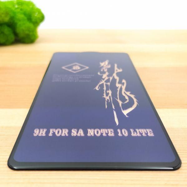 Захисне скло HOCO 3D GLASS для для Samsung Note10 lite BLACK(зас.тов.)