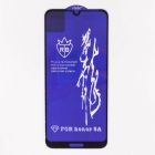 Захисне скло 3DGLASS для Huawei Y6 2019 Black/ y6s/ Honor8a/Doogee x90