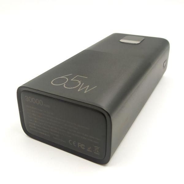 Повербанк USAMS Yattu 65W 5A 30000mAh