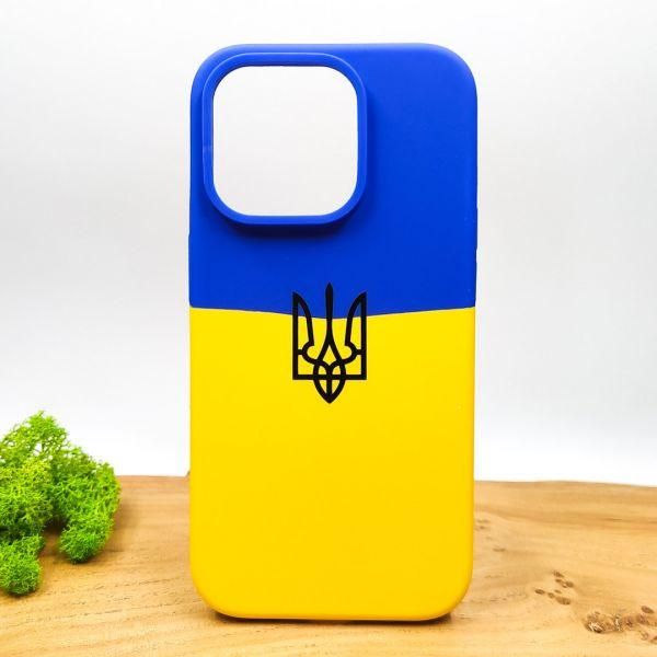 Силіконовий чохол Silicone case Ukraine style iPhone 15 Pro(зас.тов.)