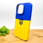 Силіконовий чохол Silicone case Ukraine style iPhone 15 Pro(зас.тов.)