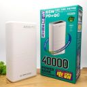 Портативний зарядний пристрій павербанк 40000 mAh REMAX RPP-310 65W QC/PD LED  White