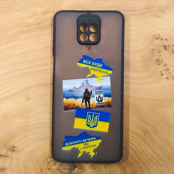 Чохол Patriotic для Xiaomi Redmi Note 9 Pro
