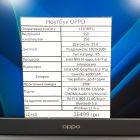 Ноутбук OPPO 15.6" 12/256 Gray