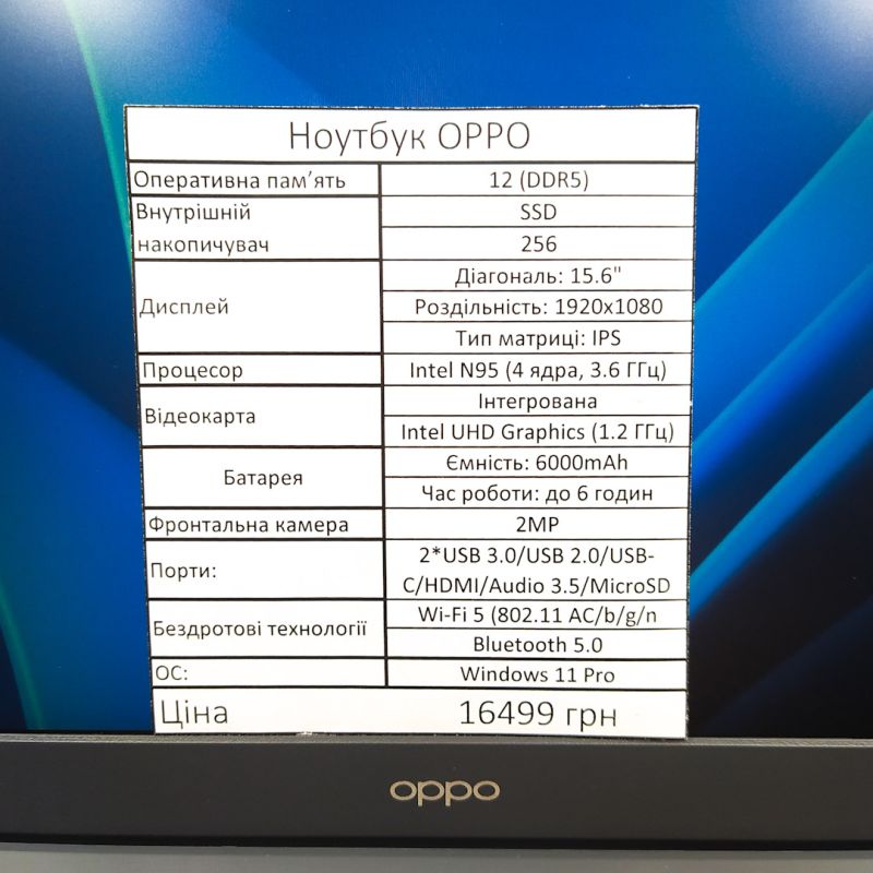 Ноутбук OPPO 15.6" 12/256 Gray