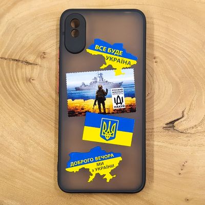 Чохол Patriotic для Xiaomi Redmi 9A