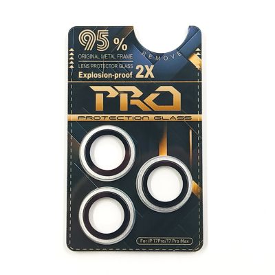Захисне скло на камеру PRO Camera Lens для iPhone 17 Pro / 17 Pro Max Silver