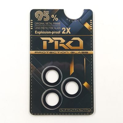 Захисне скло на камеру PRO Camera Lens для iPhone 11 Pro / 11 Pro Max Silver
