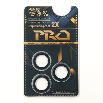 Захисне скло на камеру PRO Camera Lens для iPhone 12 Pro Max Silver
