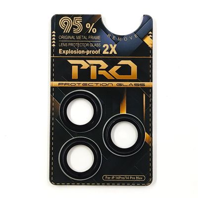 Захисне скло на камеру PRO Camera Lens для iPhone 14 Pro/14 Pro Max Black