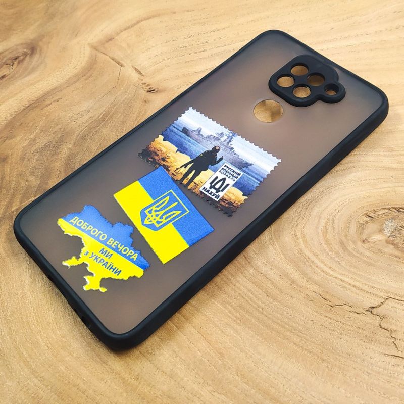 Чохол Patriotic для Xiaomi Redmi Note 9